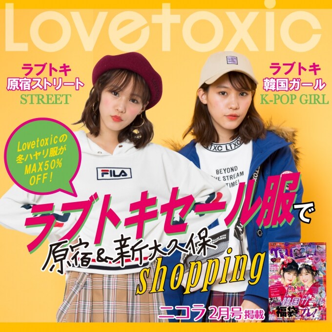 ブランドニュース ナルミヤ インターナショナル