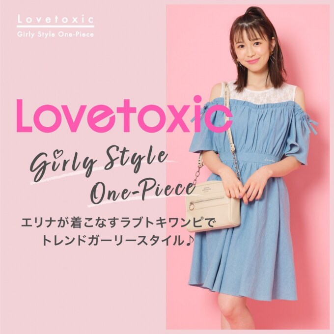 ブランドニュース ナルミヤ インターナショナル