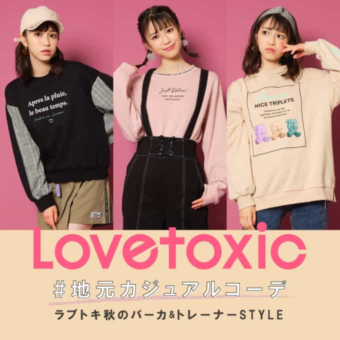 ブランドニュース ナルミヤ インターナショナル ブランドニュース ナルミヤ インターナショナル